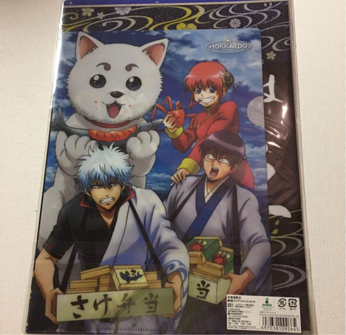 Amazon.co.jp: 銀魂 地域限定 クリアファイル 北海道 沖縄セット 空知